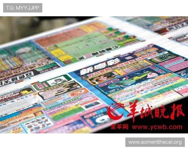 权威公布的六合彩网址官方地址，提供最全面的官方入口信息解析