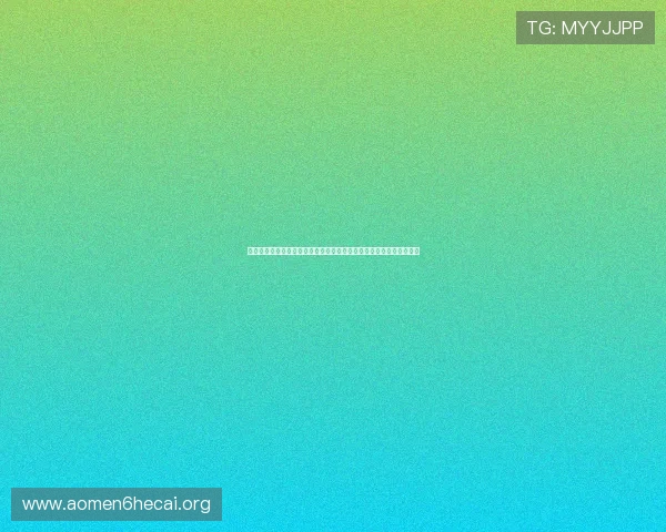 澳门伦敦人苹果专卖店价格行情分析,帮你了解最新苹果产品价格动态