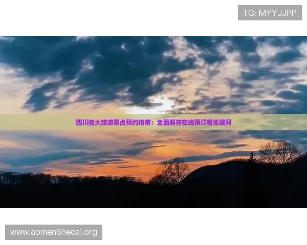 澳门利澳登录下载常见问题解答，解决登录、下载及账号安全的全面指南